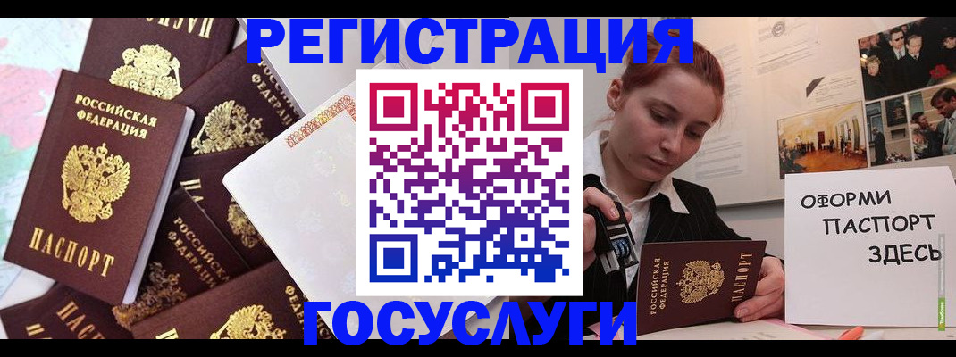 найти адрес прописки в Ставрополе